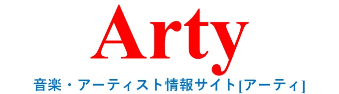 Arty[アーティ]｜音楽・アーティスト情報サイト