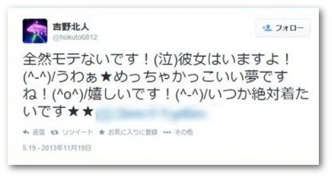 Twitterの画像がこちら