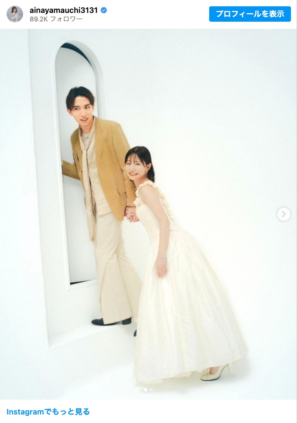 2021年にギタリスト・栁沢進太郎と結婚していた