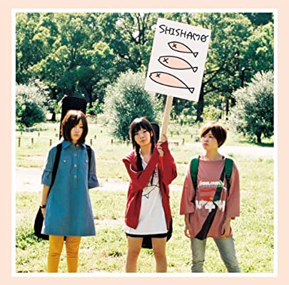 6位：SHISHAMO