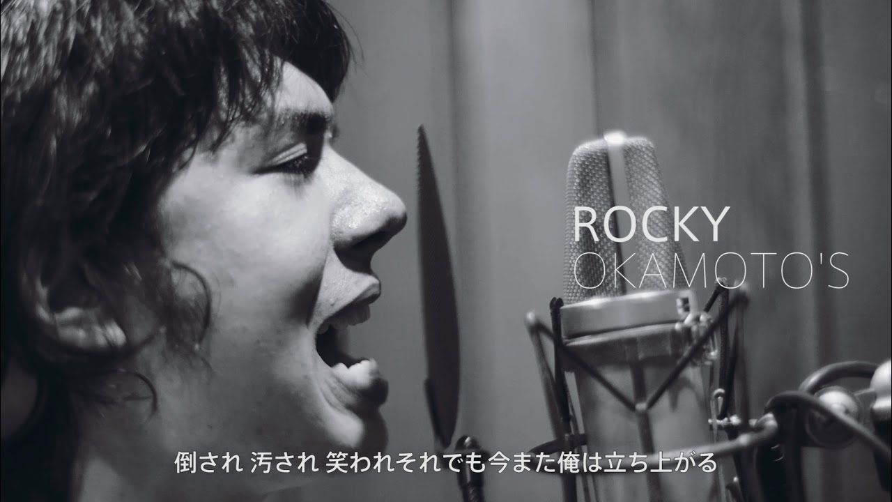 OKAMOTO'S 『ROCKY』MUSIC VIDEO(Short Ver.) - YouTube