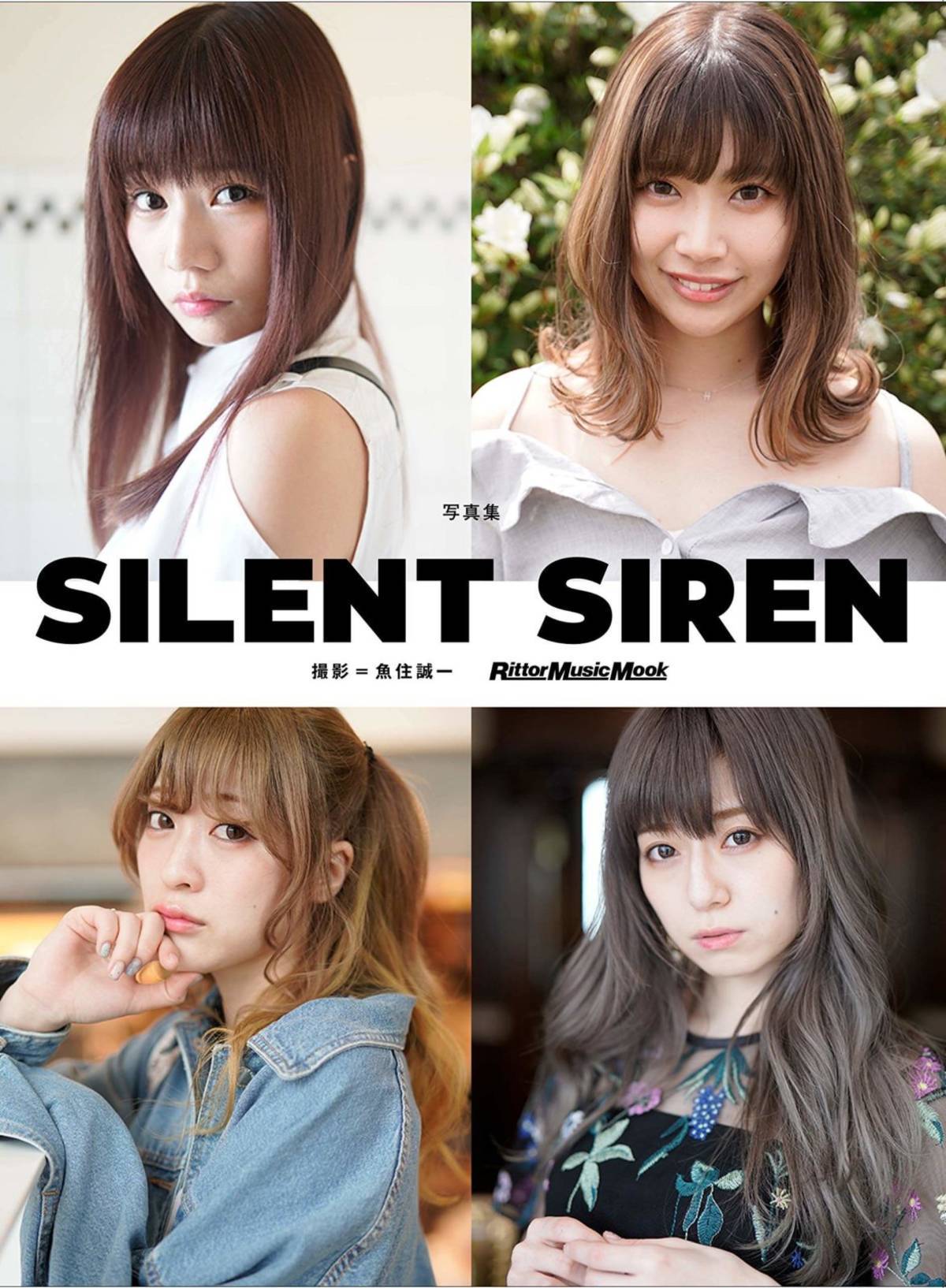 SILENT SIREN