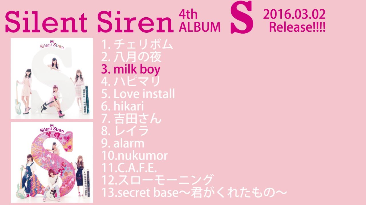 【Silent Siren】 4thアルバム「S」試聴【サイレントサイレン】 - YouTube