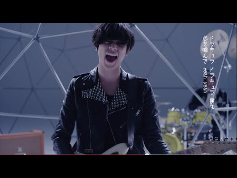 [Alexandros] - Dracula La (MV) - YouTube