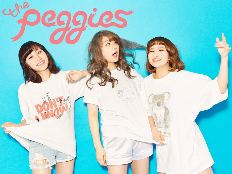 15位：the peggies