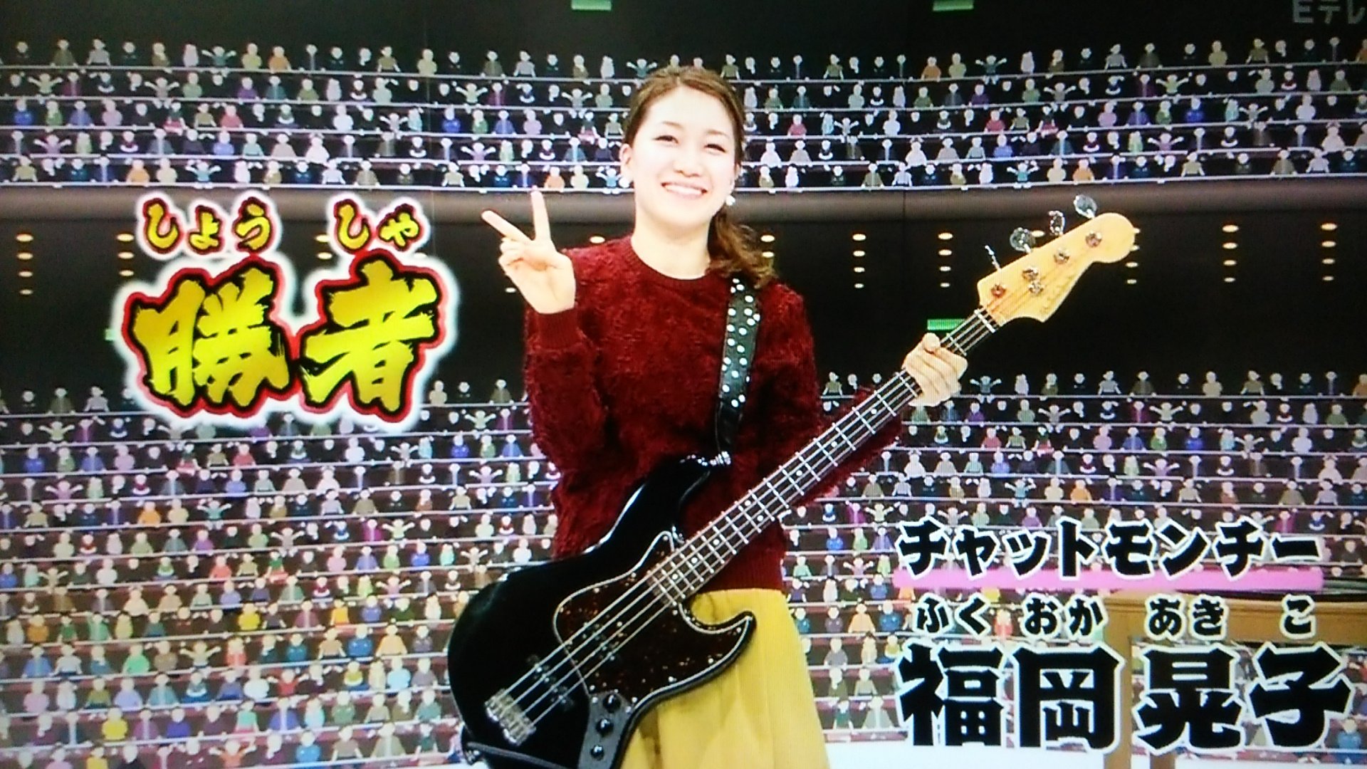 福岡晃子さん