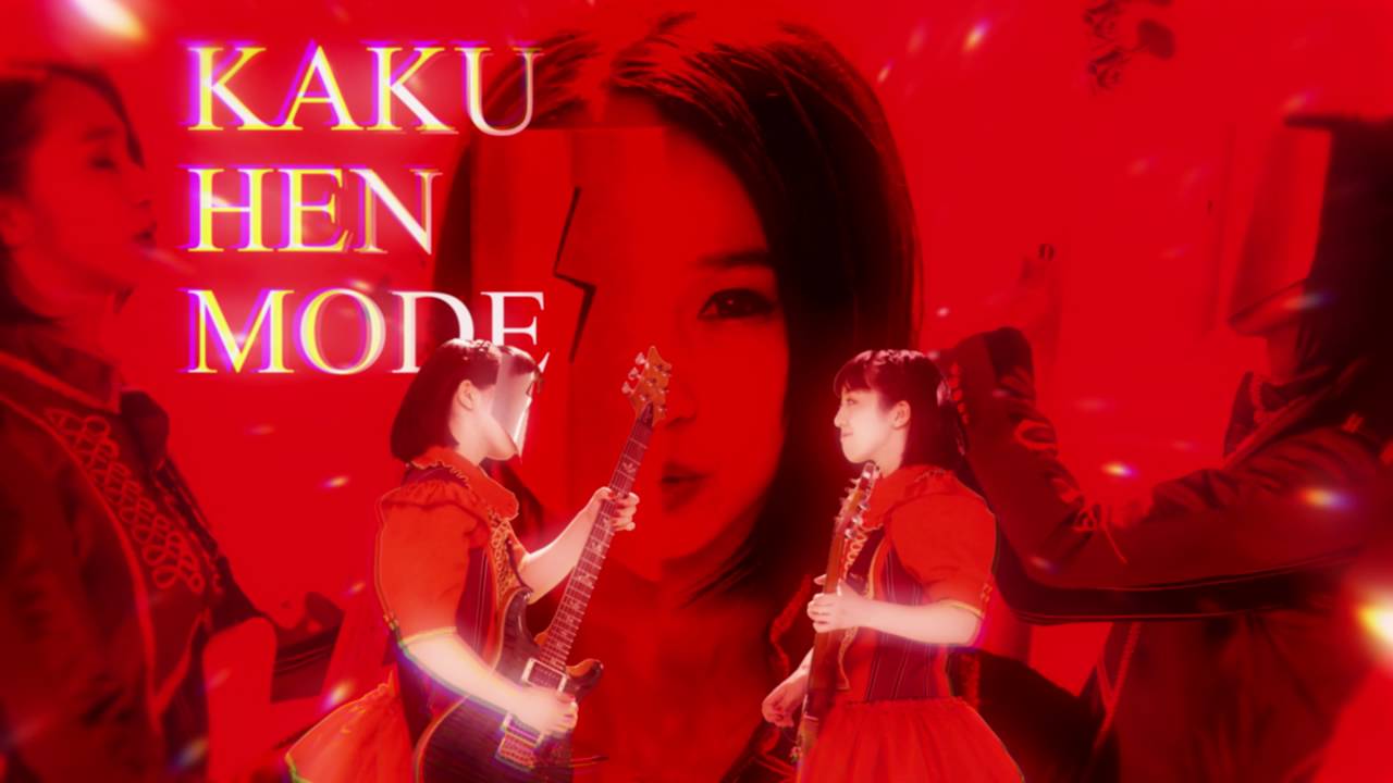 Gacharic Spin - 「KAKUHEN」ミュージックビデオ(short ver.) - YouTube