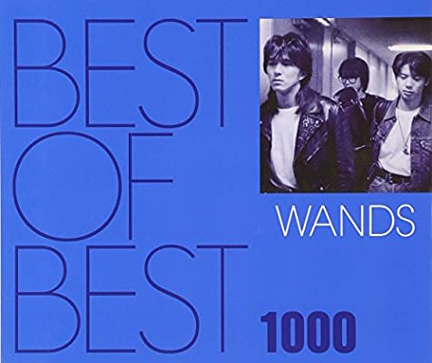 8位：BEST OF BEST 1000 WANDS