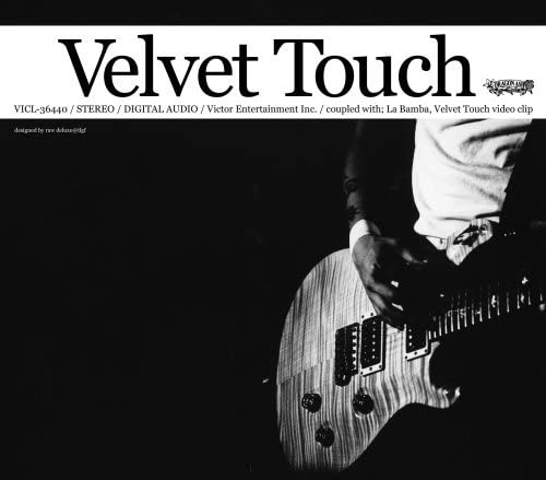 25位：Velvet Touch