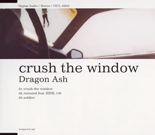 17位：crush the window