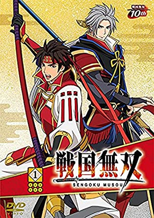 テレビアニメ版「戦国無双」のオープニングテーマ