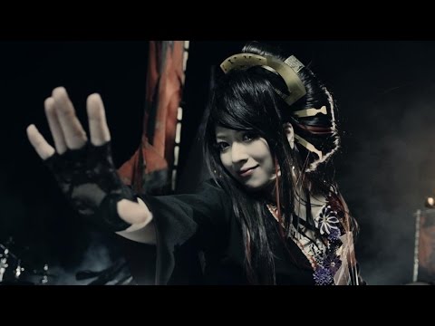 和楽器バンド / 「戦-ikusa-」／Wagakki Band「Ikusa」Music Video - YouTube