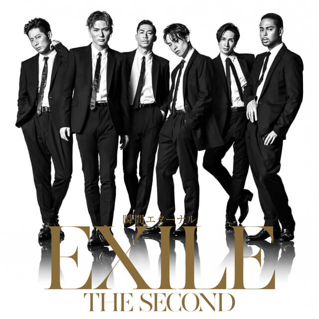 1位：EXILE THE SECOND