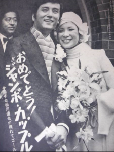 松川達也と結婚