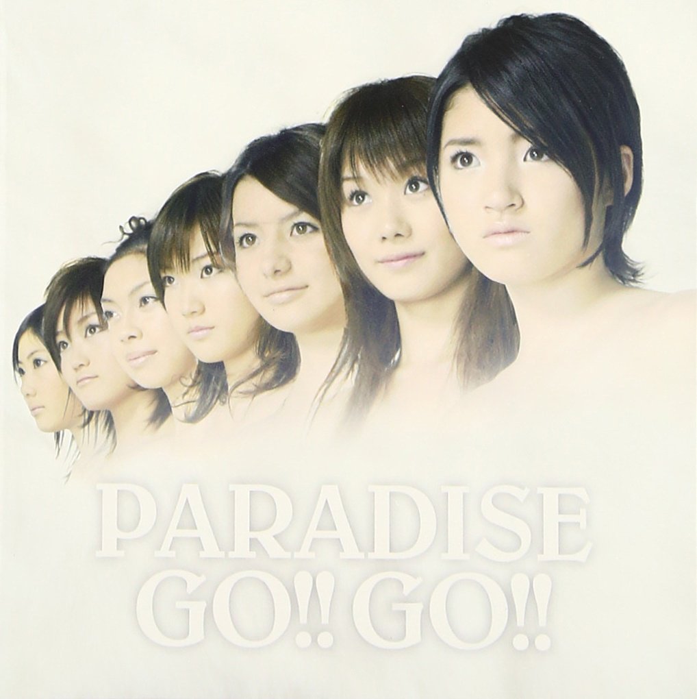 28位：PARADISE GO!! GO!!