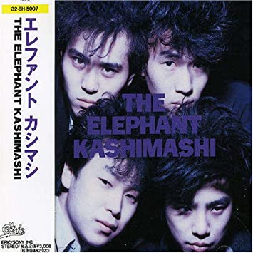 18位：THE ELEPHANT KASHIMASHI
