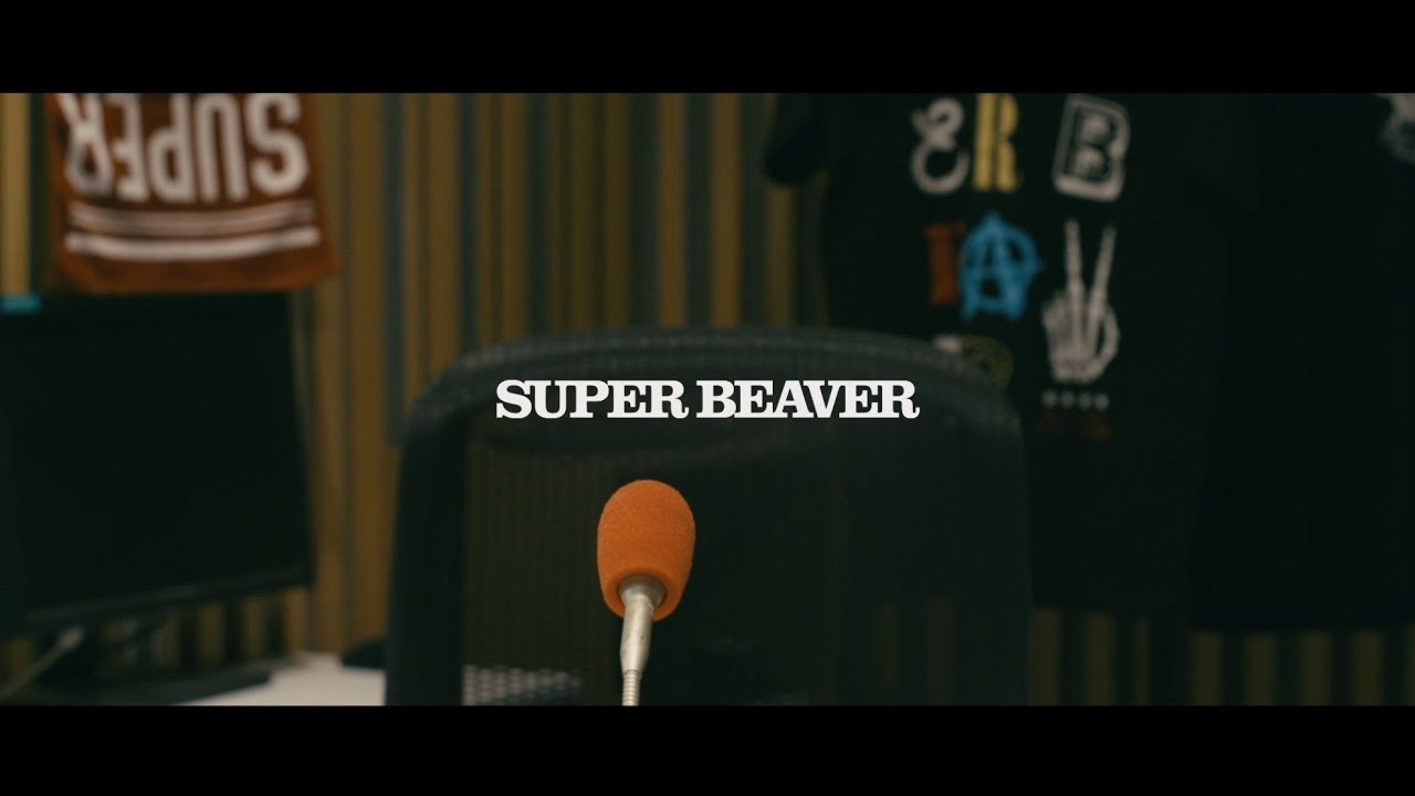 SUPER BEAVER「ひなた」MV  - YouTube