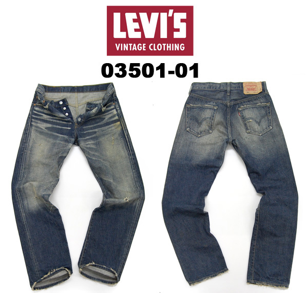 2位：Levi's