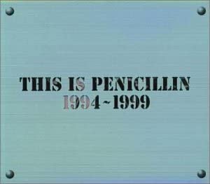 4位：THIS IS PENICILLIN 1994-1999