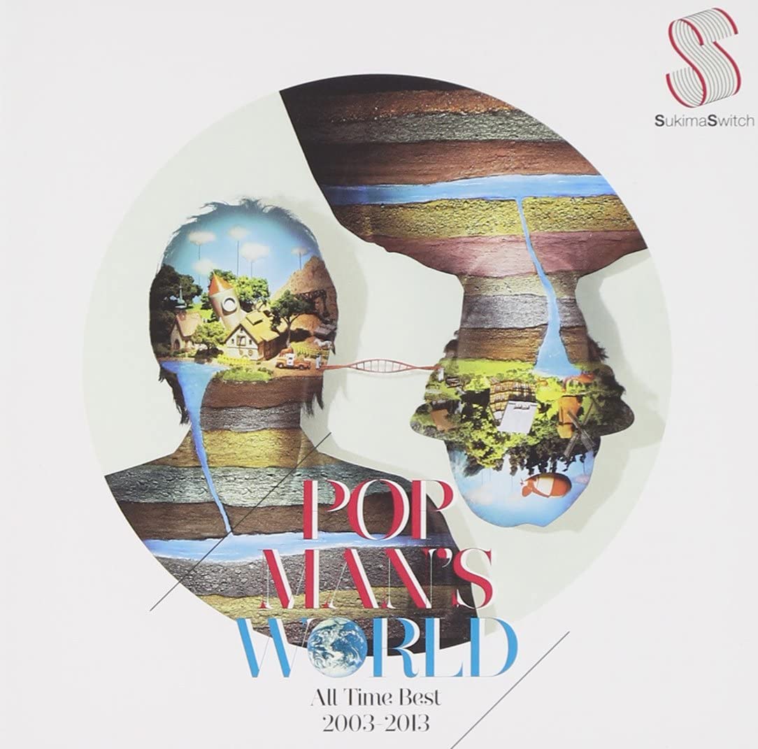 1位：POPMAN'S WORLD～All Time Best 2003-2013～