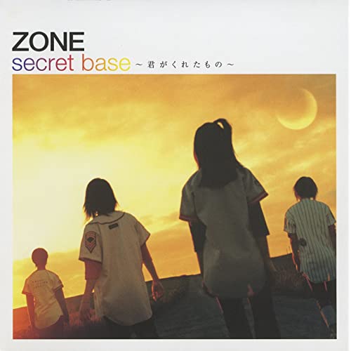 1位：secret base～君がくれたもの～