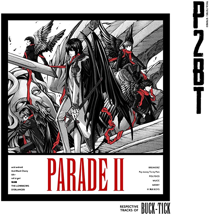 「PARADE II」「PARADE III」にも大物による「悪の華」のカバーが収録