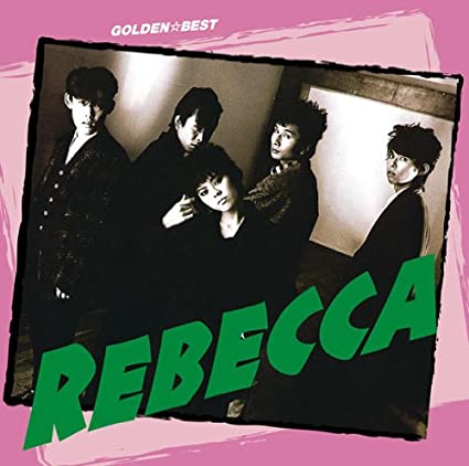 1位：GOLDEN BEST REBECCA