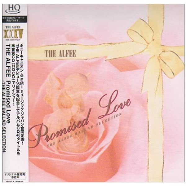 11位：Promised Love THE ALFEE BALLAD SELECTION