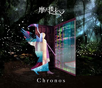 7位：Chronos