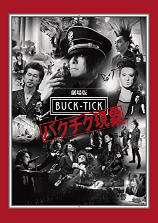 BUCK-TICKのギタリスト