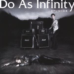 2008年にDo As Infinityが再結成