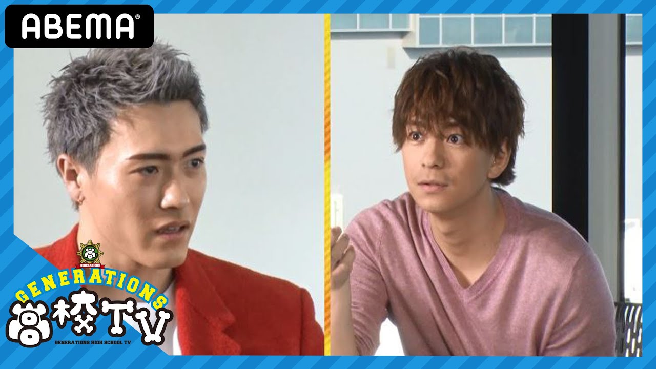 三浦翔平がドラマMの撮影中にガチギレ!?GENE中務裕太が涙のドッキリ企画【ジェネ高】アベマで毎週日曜よる9時放送 - YouTube