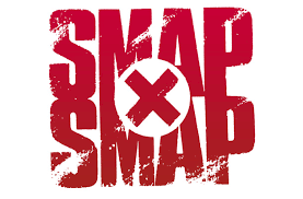 26位：SMAP×SMAP