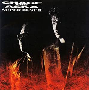 31位：Super Best II / CHAGE＆ASKA