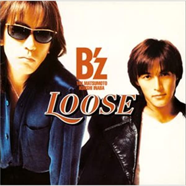 21位：LOOSE / B'z