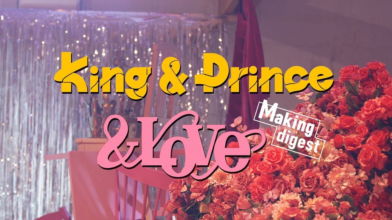 King & Prince【初回限定盤A】特典映像「&LOVE」Music Video Making ダイジェスト - YouTube