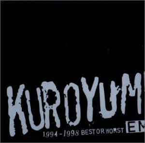 1位：EMI 1994～1998 BEST OR WORST