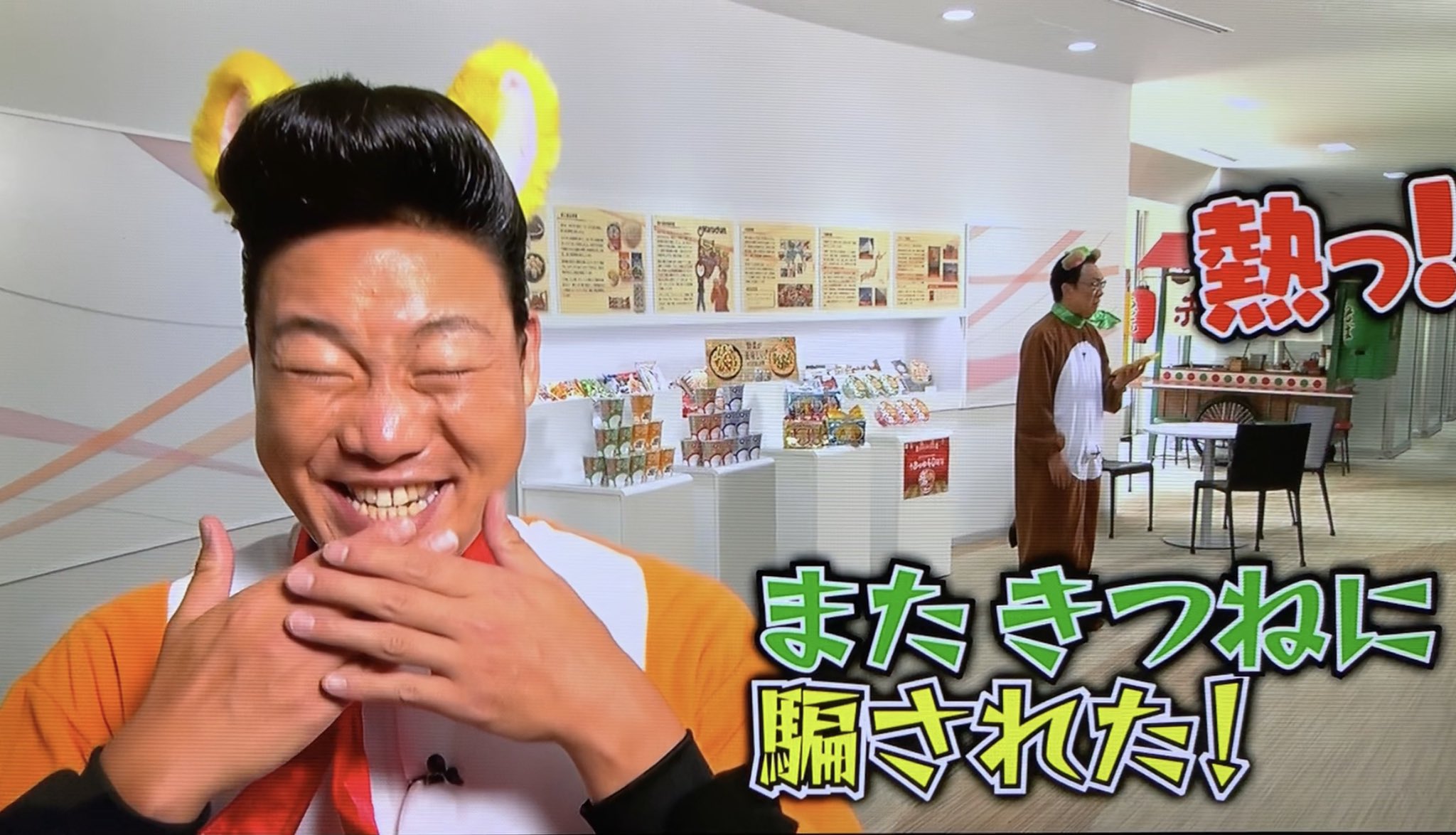 みやぞんさんに似てるとのファンの声