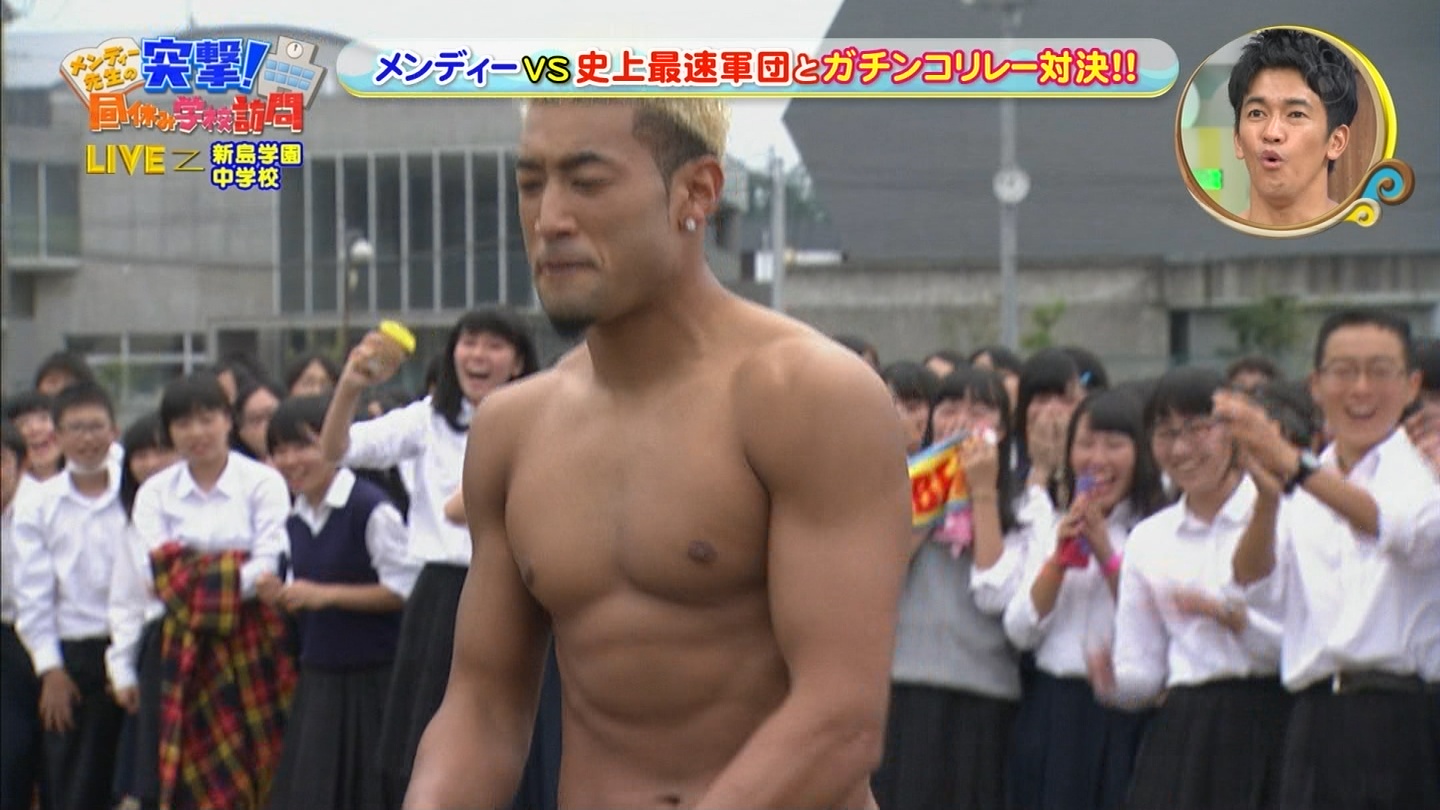 関口メンディーの筋肉画像