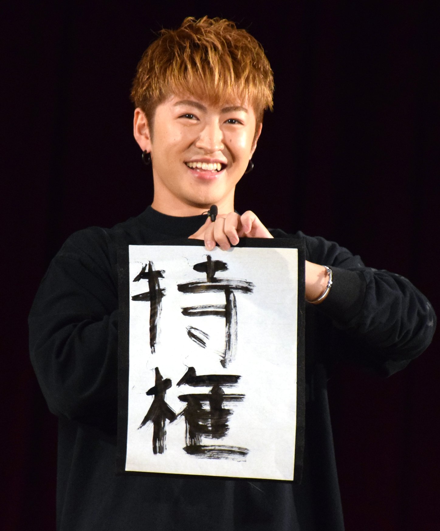 16位