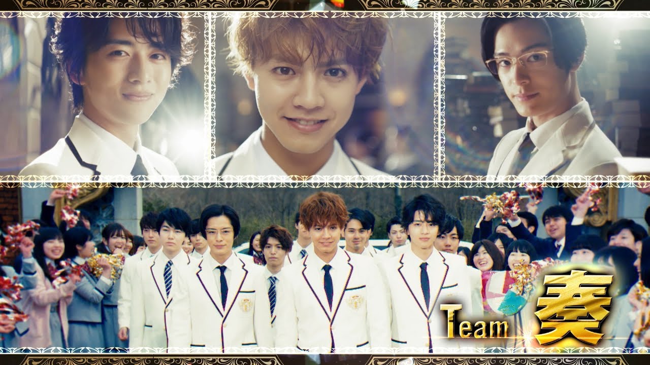 PRINCE OF LEGEND / Special MV 「Team 奏」 - YouTube