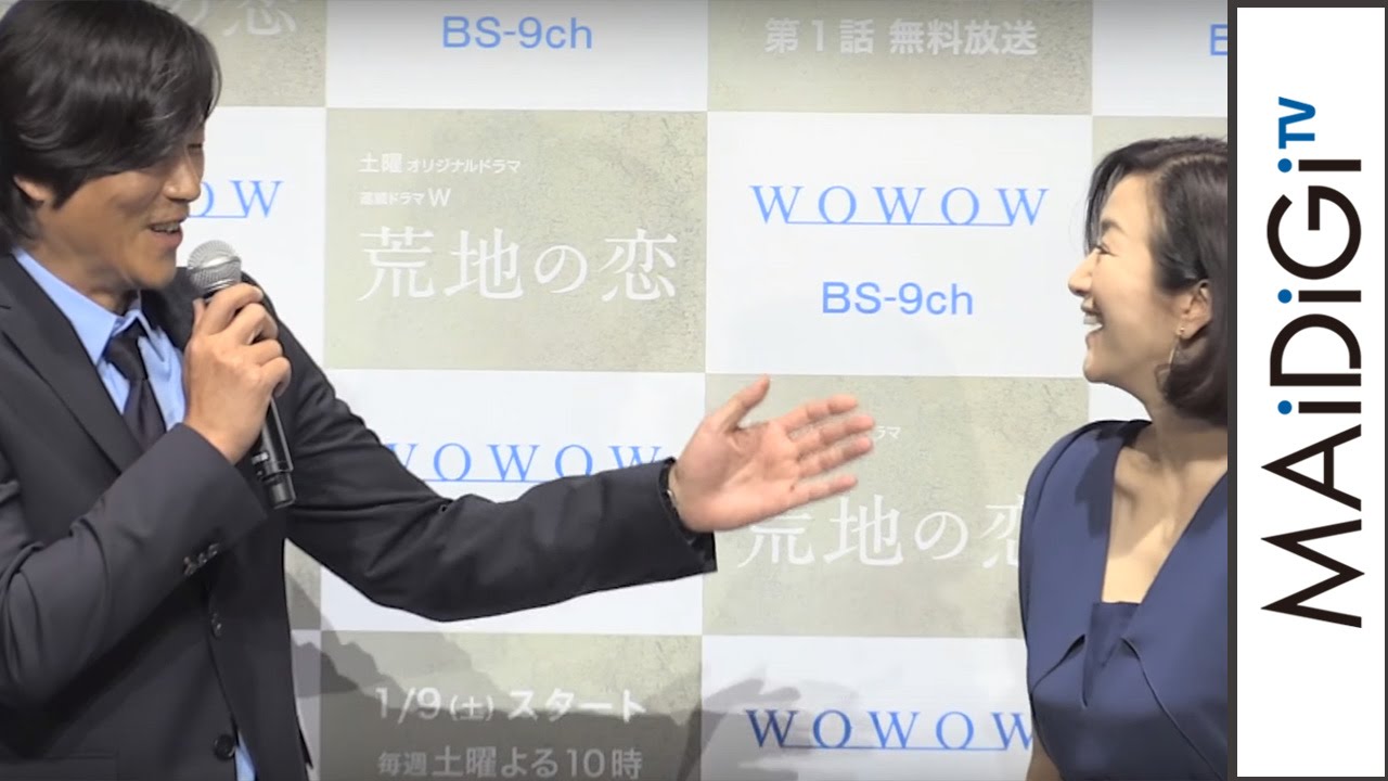 豊川悦司、鈴木京香にメロメロ？「みんな惚れちゃうでしょ」「連続ドラマW　荒地の恋」特別試写会3　#Etsushi Toyokawa　#Kyoka Suzuki - YouTube
