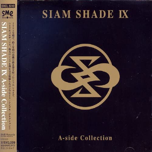 6位：SIAM SHADE Ⅸ A-side Collection