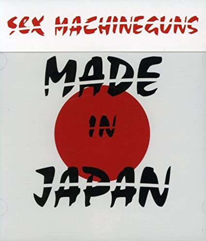 2位：MADE IN JAPAN