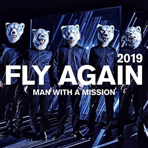 1位：FLY AGAIN 2019