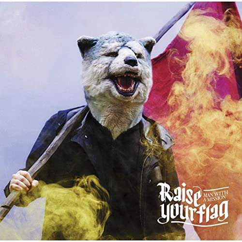 11位：Raise your flag