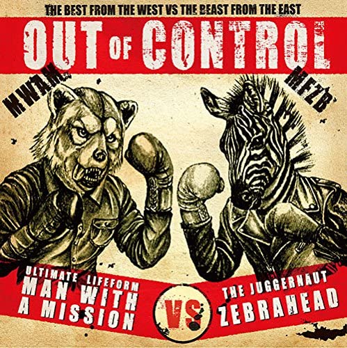 22位：Out of Control