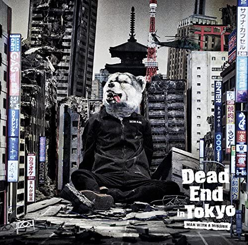 14位：Dead End in Tokyo