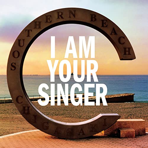 16位：I AM YOUR SINGER