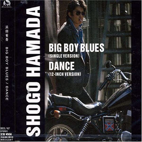 22位：BIG BOY BLUES